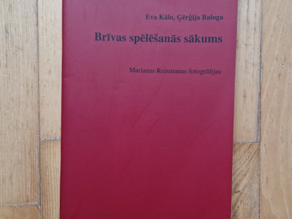 Brīvas spēlēšanās sākums