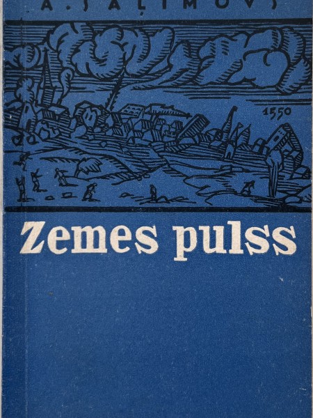 Zemes pulss