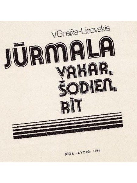 Jūrmala vakar, šodien, rīt