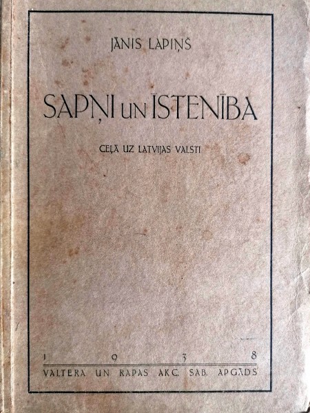 Sapņi un īstenība