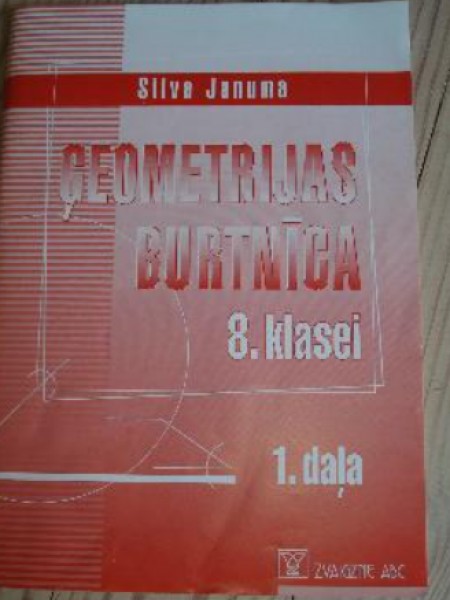 Ģeometrijas burtnīca 8. klasei 1.daļa