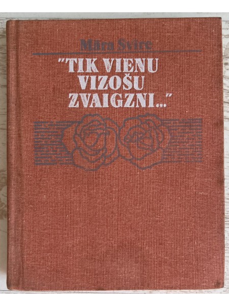 “Tik vienu vizošu zvaigzni…”