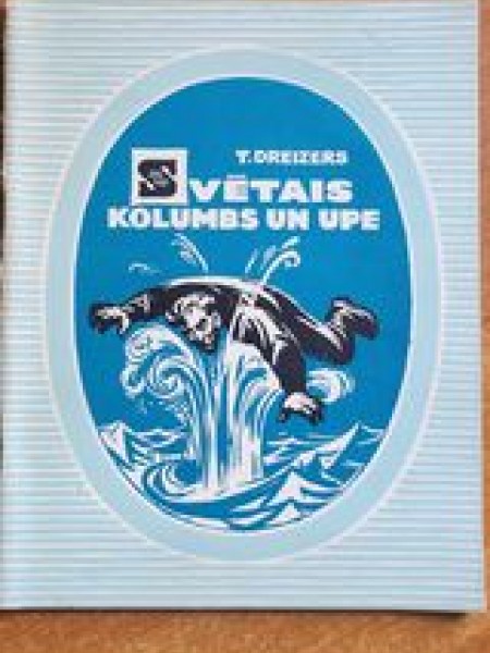 Svētais Kolumbs un upe