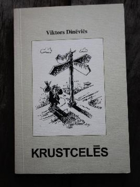 Krustcelēs