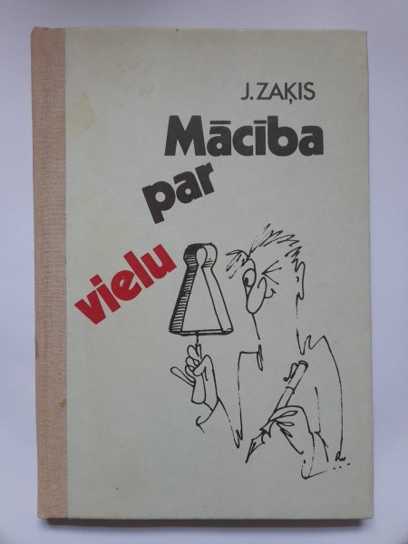 Mācība par vielu