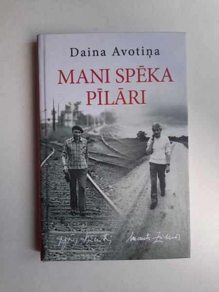 Mani spēka pīlāri