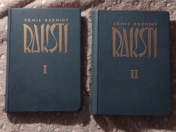 Raksti ( 1-2 sērija)