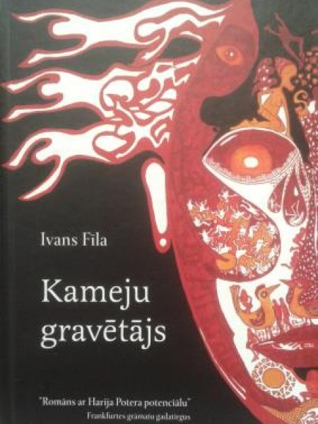 Kameju gravētājs