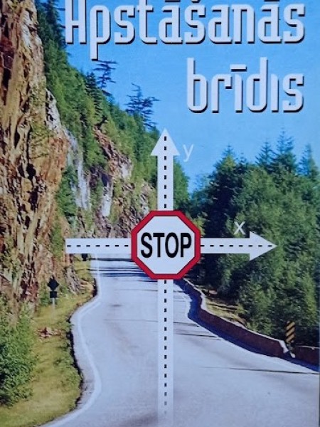 Apstāšanās brīdis