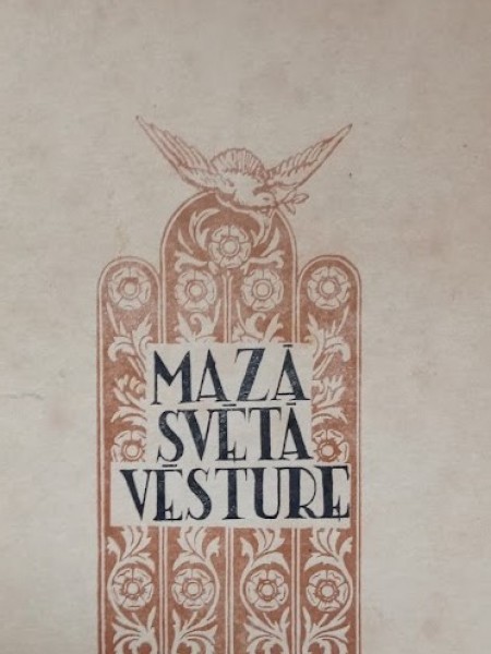 Mazā svētā vēsture