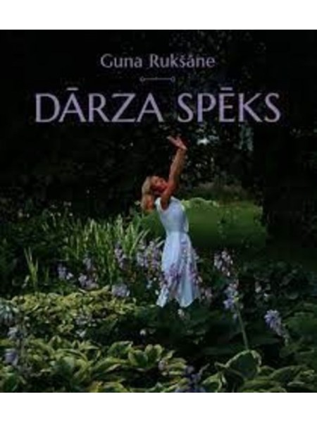 Dārza spēks