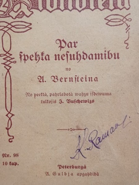 Par spēka nezūdamību