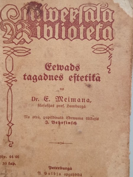 Ievads tagadnes estētikā