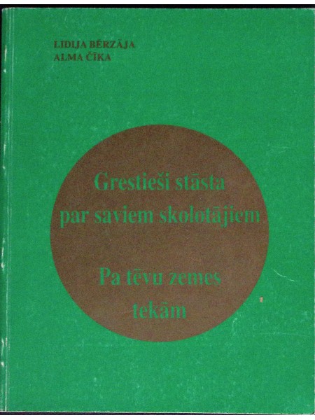 Grestieši stāsts par saviem skolotājiem. Pa tēvu zemes takām.