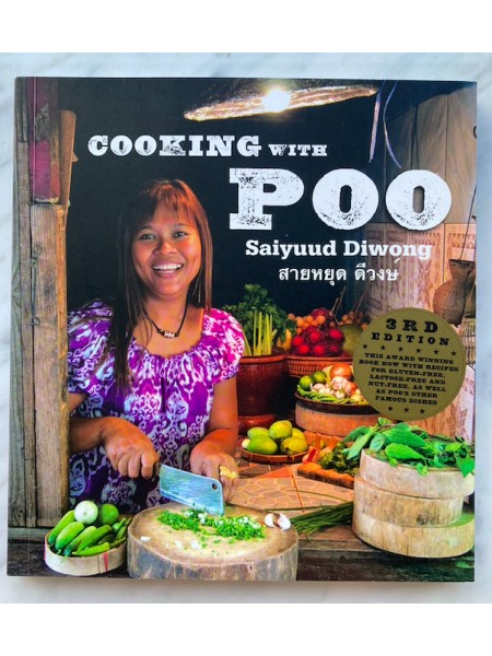 Cooking with Poo