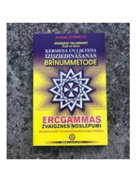 Ķermeņa un likteņa izdziedināšanas brīnummetode Ercgrammas zvaigznes noslēpumi