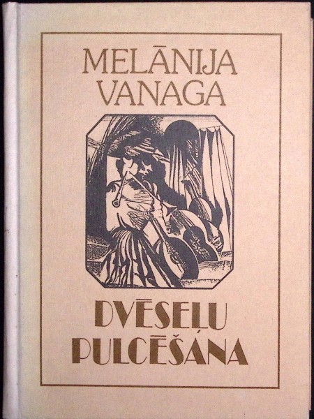 Dvēseļu pulcēšana, 4. grāmata, Dziesmu vara