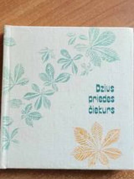 Dzīvs priedes čiekurs