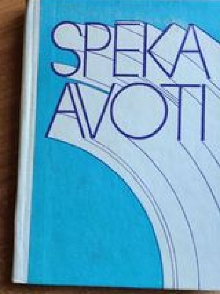 Spēka avoti