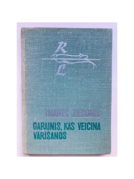 Garainis ,kas veicina vārīšanos