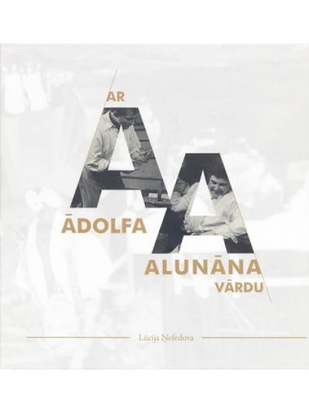 Ar Ādolfa Alunāna vārdu