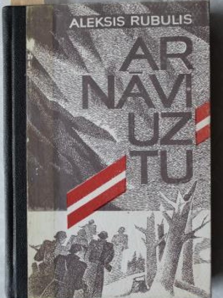 Ar nāvi uz tu