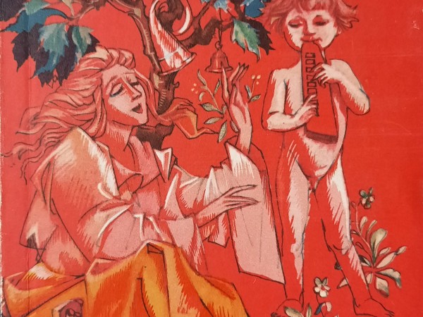 Святой минуты власть