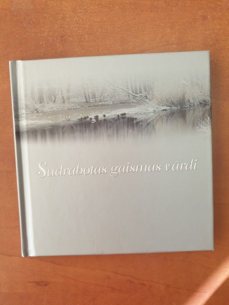 Brīnums maziem un lieliem