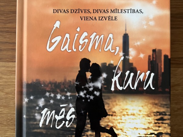 Gaisma, kuru mēs pazaudējam