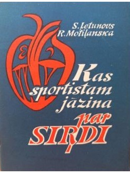 Kas sportistam jāzina par sirdi