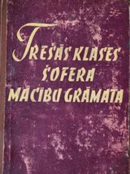 Trešās klases šofera mācību grāmata