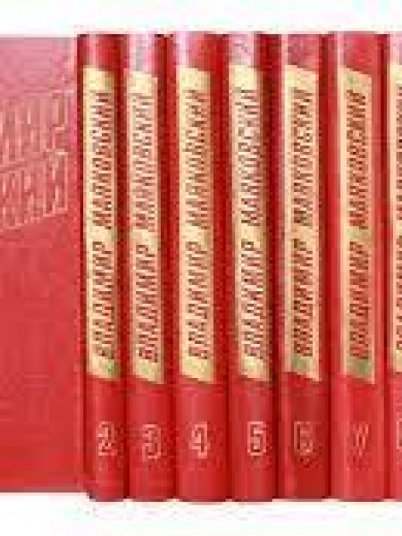 Владимир Маяковский: Собрание сочинений в двенадцати томах