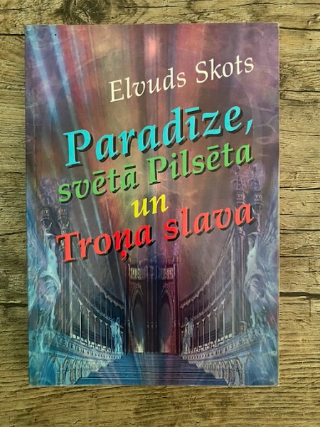 Paradīze, svētā Pilsēta un Troņa slava