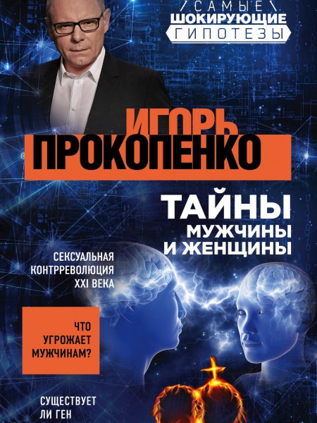 Коронавирус: Жизнь после пандемии