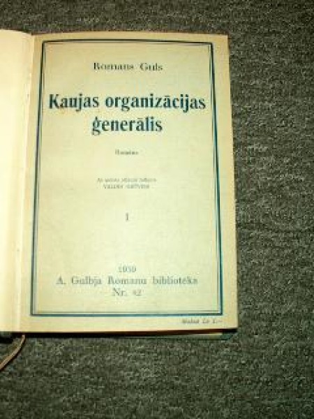 Kaujas organizācijas ģenerālis