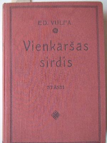 Vienkāršās sirdis