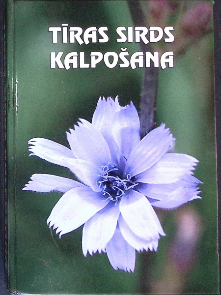 Tīras sirds kalpošana