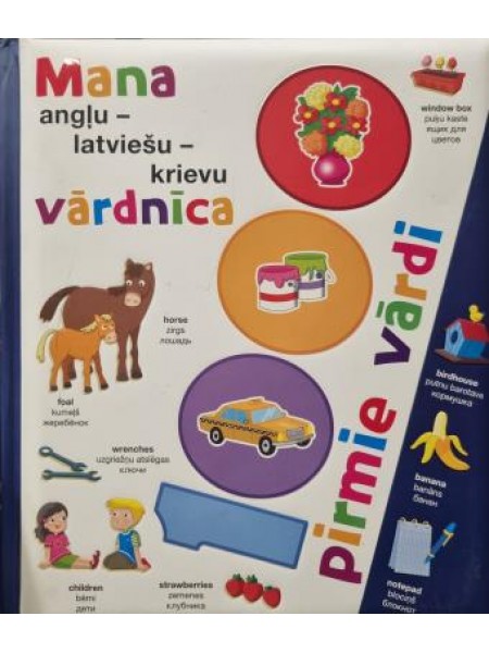 Mana angļu-latviešu-krievu vārdnīca 1000 pirmie vārdi