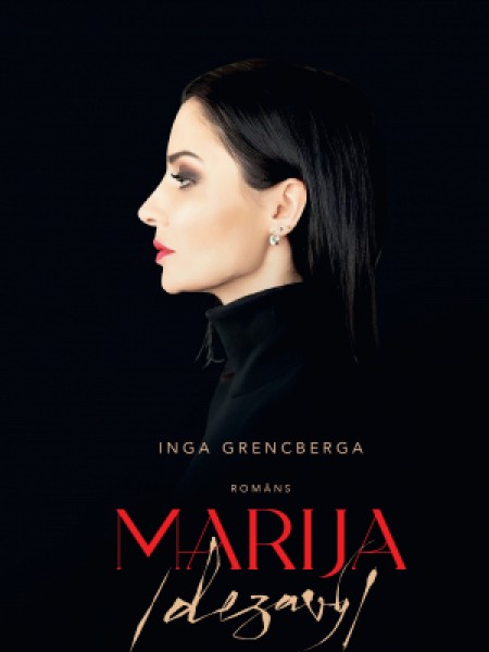 Marija /deɪʒɑ ˈv(j)u/