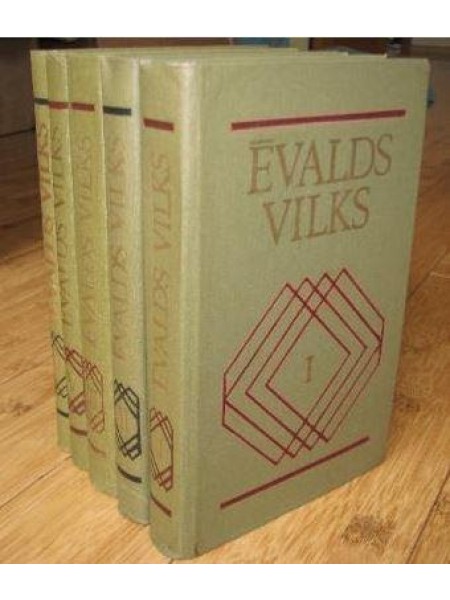 Ēvalds Vilks Собрание сочинений в пяти томах