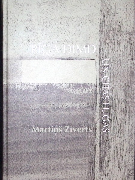 Rīga dimd un citas lugas