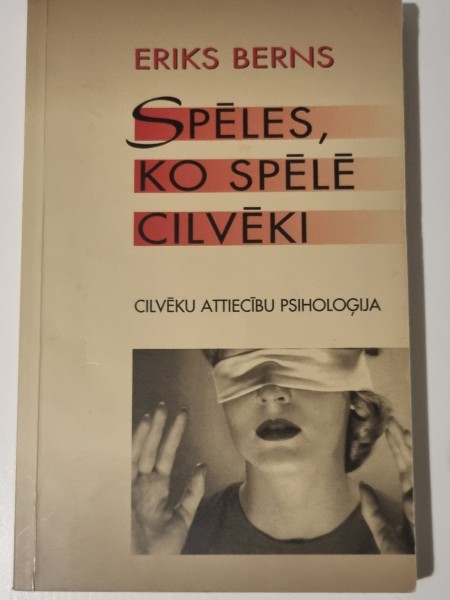 Spēles, ko spēlē cilvēki