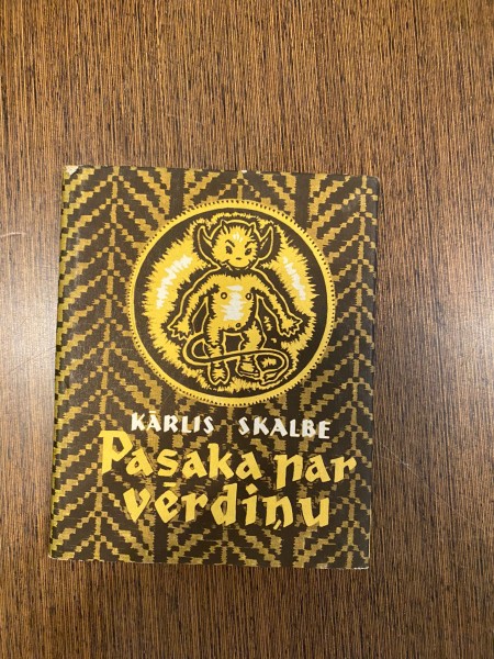 Pasaka par vērdiņu