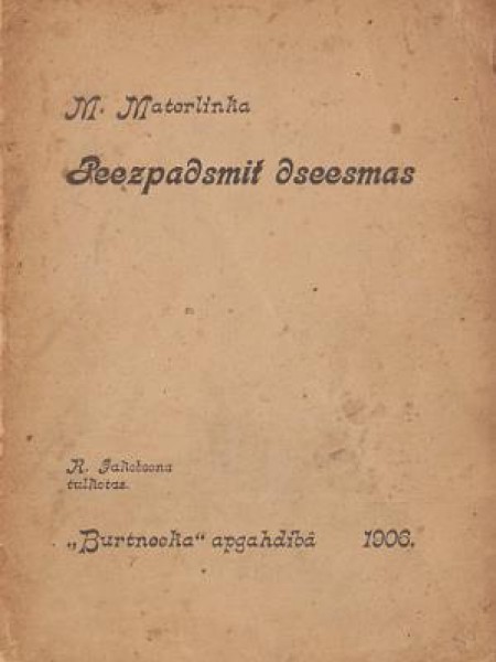 Piecpadsmit dziesmas