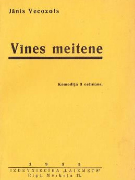 Vīnes meitene