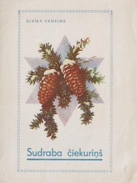 Sudraba čiekuriņš