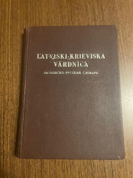 Latviski-Krieviska vārdnīca