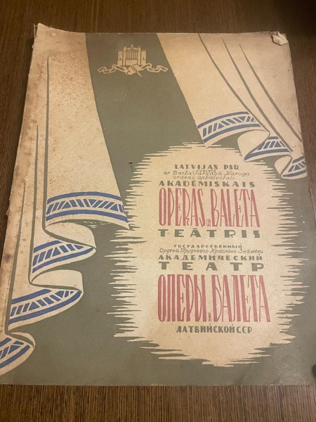 akadēmiskais operas un baleta teātris