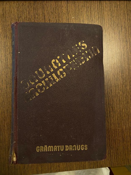 jaunatnes enciklopēdija