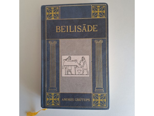 beilisāde